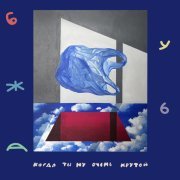 Бужба - Что такое