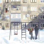 синдром главного героя - зима