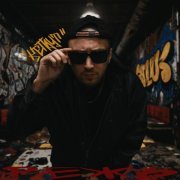 Кепоут - Режь