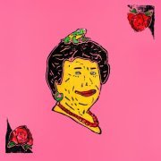 Ugli - Звезда 2.0