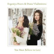 Diana Vladimirova, Evgeniya Peters - Песенка Паровозика
