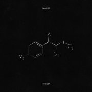 ДИШЕЙД, НОВОДА - MAGIC