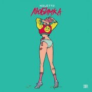 NILETTO - Любимка