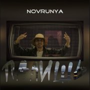 NOVRUNYA - Палишь