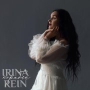 IRINA REIN - Корабли