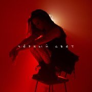 Gellert Lera - Чёрный цвет