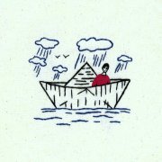 Дождливый Гражданин - Плыви