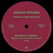 寺田創一, Byron The Aquarius - Bamboo Fighter (Byron The Aquarius Remix)