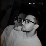 Тревога перед сном - Всю ночь