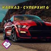Роберт Каракетов - Чёрная ночь