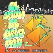 Mili, DJ HABIBEATS, Ahmed Saad - El Youm El Helw Dah