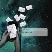OΛOVO - Потерянный