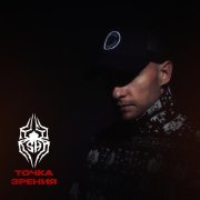 SH Kera - Точка зрения