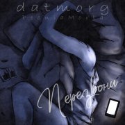 datmorg, Peonia Morta - Перезвони