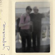 Золотое Перо, Pyrokinesis - Украшение