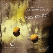 Metamorphose String Orchestra, Pavel Lyubomudrov - Le Grand Cahier: IV. Nos Etudes
