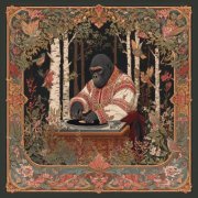 Gorilla Zippo - Танцую до утра