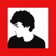 Свечение - Рваные струны