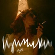 Обе Две - ЖЕЛАНИЕ