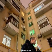 висса - счастье