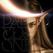 Маленький ярче - Чувства 2