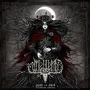 Мещера, Максим Самосват - Дыши со мной