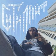 AINEES - Сити Лайф