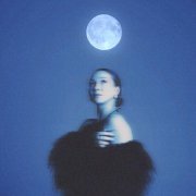 Варя Ментюкова - Полнолуние