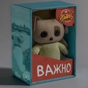 The Hatters - Важно