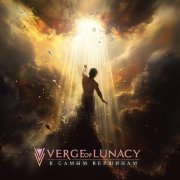 Verge Of Lunacy - К Самым Вершинам