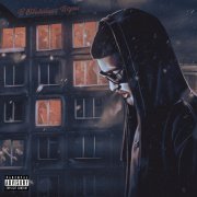 Kair - НИКТО НЕ ВЫЙДЕТ ЧИСТЫМ