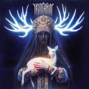 Капсайд, Clarity system - Как Святослав шёл за белым оленем