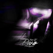 Леша Gs, Pluckyduck - Не дано