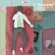 dabbackwood - Мертвый xanax