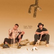 Тони Раут, Yltramarine, Techno Project - Sugar Daddy (Dance Mix)