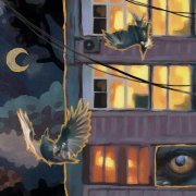 Этериал - Бетон