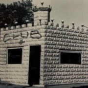 Два Обреза, Размаха, Sasha Khizhnyakov - Клаб (СТВОЛ 2026 EDIT)