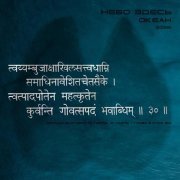 Небо Здесь - Океан (2023)