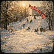 Кактус Вандерлуст - Забавы ‘06