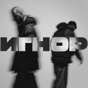 Черная  Экономика, Metox - Шнурки потуже