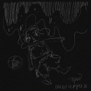 Nostalgetik - Остров милосердия