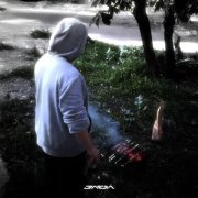 Элэм, BULLRAM - До зари