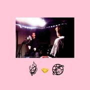 эпатажность, уколь - Сюжеты