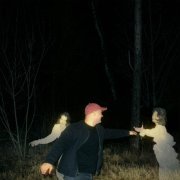 ДИМАРИЯ - Где бы я ни был