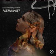 Alex Shik, Dasha Mana - Асталависта