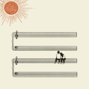 Саша Солнцева - Если бы