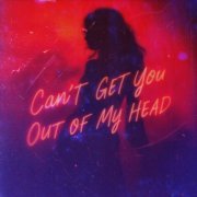 Save Room - Can't Get You out of My Head