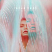 Вера Брежнева - Хорошие Новости