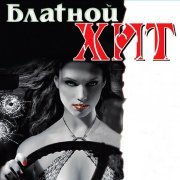 Сергей Наговицын - Белый снег