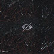 ГАДЫ - проткнуть